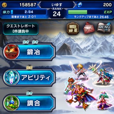 Ffbe ユニット バサンダラ Ffbe ユニット バサンダラ