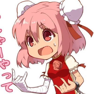 爆仙娘々の茨木華扇 Touhou M1 Twitter 爆仙娘々の茨木華扇 Touhou M1 Twitter