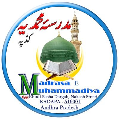 Madrasa E Muhammadiya 

Address:
14/464 ,
Opp Khudi Basha  Dargah,
Nakash Street,
Kadapa - 516001
Andhra Pradesh 
India