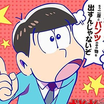 悠衣 漫画の及川さんのサーブ打つときの顔がイケメンすぎる事について 殺人サーブ 及川徹 及川好きな人rt Http T Co Rvqk6ty6if