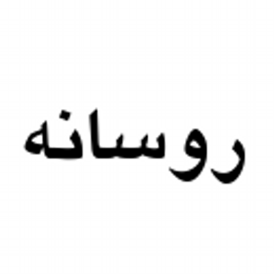 Latefah's profile image