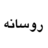 Latefah's profile image