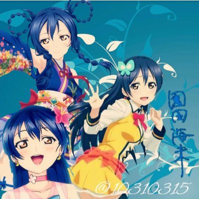 海未love@月影さんのプロフィール画像