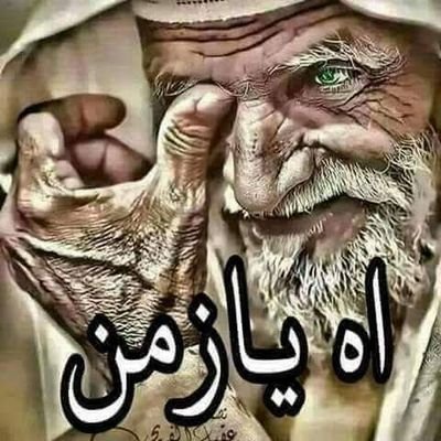 اللهم انك عفوا كريما رحيما تحب العفو فاعفوا عنا يا الله