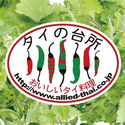 タイの台所 Reposting Yama Log E 渋谷の タイ料理 屋 ワンディッシュタイ の トムヤムビーフン トムヤムスープ に 米麺 が入ったラーメン 辛さは控えめな気が この店はパクチー推しですね 水に浸かって出て来ます 笑 Onedishthai タイの台所 Reposting Yama Log E 渋谷の タイ料理 屋 ワンディッシュタイ の トムヤムビーフン トムヤムスープ に 米麺 が入ったラーメン 辛さは控えめな気が この店はパクチー推しですね 水に浸かって出て来ます 笑 Onedishthai