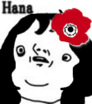 華