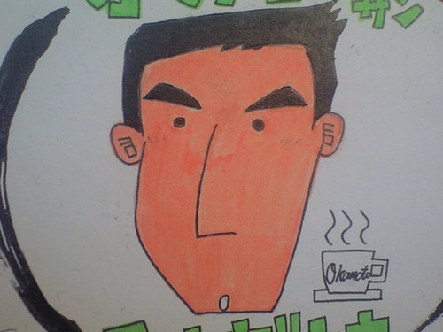 Coffee_JUMBO's profile picture. LINEアカウントhttps://t.co/oM09x92XuK でポイント貯まる😆混雑状況https://t.co/tHpu4ePBRb 11年間会社員→'10年開業。187cmアラカンバツイチマスターがネルドリップ。名古屋,札幌,大垣,静岡,各務原,名古屋と移住。無愛想？マスターの喜怒哀楽と店舗情報をup