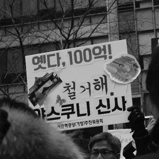 Movenow_kr's profile picture. 안녕하세요? (가칭) 시민혁명당 준비위원회입니다. 시민들의 직접 참여로 시민이 주인이 되는 새로운 세상을 만들어 가고자 합니다, 함께해 주십시오! 응답하라! 시민혁명의 시대!