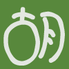 爱胡扯 机器人,信息来源于http://t.co/gyR2H5tFTo