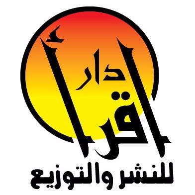 dariqraa's profile picture. 📚حائز على جائزة أفضل ناشر kuwait:+965-97579271 +965-22655340