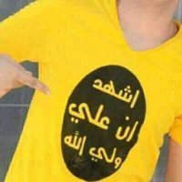 عميل الزهراء (@aa1001110) 's Twitter Profile