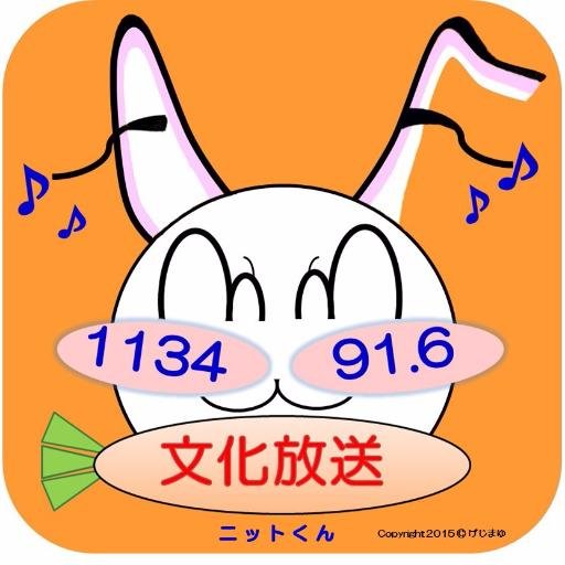 ラジオネーム げじまゆさんのプロフィール画像
