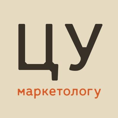 formarketers's profile picture. Ценный контент для работы и продаж Автор: @HRmozg