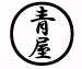 八百屋青屋のツイート
旬のおしらせとか