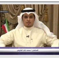 المحامي محمد ذعار العتيبي (@mohammedalotibi) 's Twitter Profile