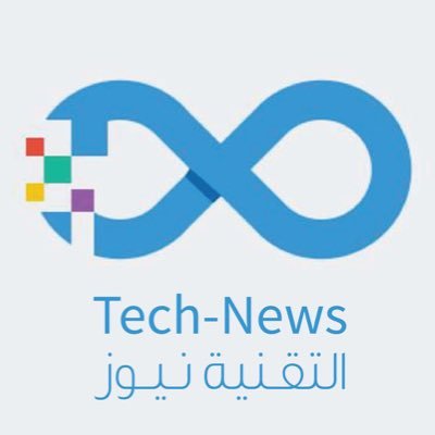 Technew92812354's profile picture. حساب التقنية نيوز الرسمي في تويتر ، الموقع العربي التكنولوجي الاشهر عربيا، تابعنا واحصل على الجديد دوما !