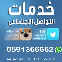 زيادة انستقرام (@cleocass1) 's Twitter Profile