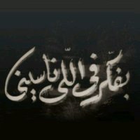 حمود (@faresalgaram) Twitter profile photo