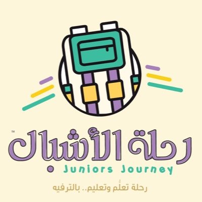 برنامج مخصص للأشبال من 10-15 سنة بـ 🇬🇧 بإشراف تربوي متكامل. نركز على: #التطوير_الثلاثي لمهارات: اللغة الإنجليزية و الحياتية والشخصية و نمط الحياة الصحي