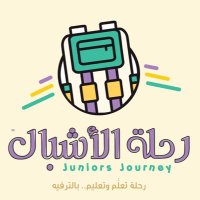برنامج رحلة الأشبال الصيفي (@j_jprogram) 's Twitter Profile