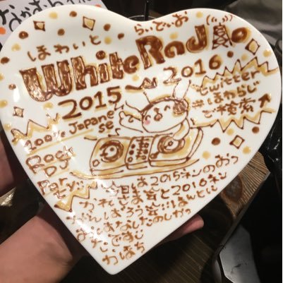 WhiteRadioさんのプロフィール画像