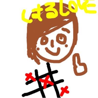 Dir→@Louis_Tomlinson♡1D隊No.278♡高1 @Misato10192123と@mashcosmos好きよ?@1dkaniallは、同じ県Dir私の誕生日①/③①だよ?祝ってよね?←。返信遅めだけど、フォロワーさん愛してるさ〜。
