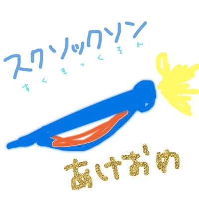 splatoon0124's profile picture. ウデマエS+ タグマどんどんさそってください 大会などもお誘いよろしくです