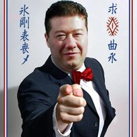Tomio Okamura (@tomio_okamura) 's Twitter Profile