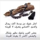 وشلون ماغليك انت (@054187Mohamed) Twitter