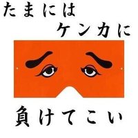三号 (@number_4410) 's Twitter Profile