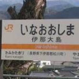 松川町での若者事業についてTweetします‼︎より人との繋がりを大切に、今の若者だからできること、絶対あると思います。