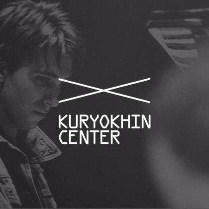 Sergei Kuryokhin's Center of Contemporary Art and Music. Only here you can visit such festivals like SKIF, Electromechanica, Ethnomechanica, Videoforma, etc.