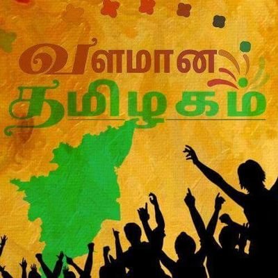 vtkatchi's profile picture. POLITICAL ORGANIZATION
