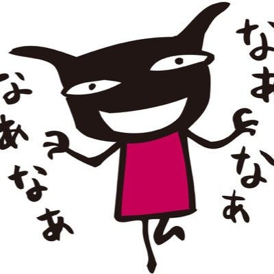 ＊ 日本語ラップ中毒 ( 末期症状 ) ＊