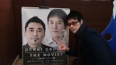 無言フォロー失礼します。
フォローバックありがとうございます🙇
焼肉屋経営、
47歳のおじさんです✌
FCバルセロナラブです。
基本サッカー、お笑い、グルメ、格闘技etcです。
#8 Iniesta
#6 Xavi
#10 Messi
#バルサ #FCBarcelona #CULÉ
宜しくお願い致します🎵