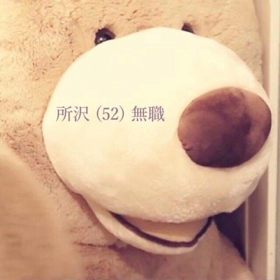 夢見るひつじ♈︎さんのプロフィール画像