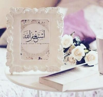 عابرووون والدنيا ليست لنا ؛ سنمضي يوما تاركين خلفنا كل شيئ ربنا إختم حياتنا بعمل صالح نلقاك به .