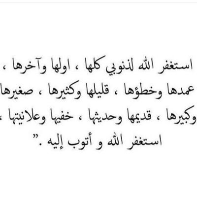 0707Jooed's profile picture. اذا لم تكن من المصلين ؟ فكن من المستغفرين ، استغفرالله واتوب اليه ، اللهم صلى ع محمد ، الحمدالله والله اكبر وسبحان الله ، سبحان الله وبحمده ، سبحان الله العظيم.