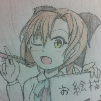 お絵描き大好き秋雲@えかぐもさんのプロフィール画像