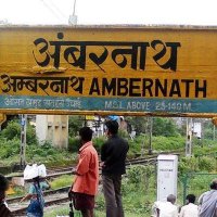 All About Ambernath 🇮🇳(@FullyAmbernath) 's Twitter Profileg