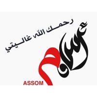 لأجلك أسماء (@alfttan21) 's Twitter Profile