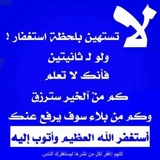 ModernSystem's profile picture. بإذن الله سيعود  حق ابنك عندما تعود الشرعية و هذا قريب جدا بإذن الله