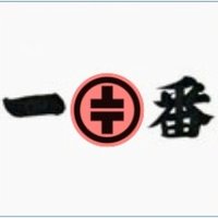 TT一番🎀 (@tt_number1) 's Twitter Profile Photo TT一番🎀 (@tt_number1) 's Twitter Profile Photo