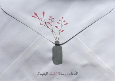 happy_nice_12's profile picture. ‏‏تريد تسعد أو تعترف لشخص؟!
تعالوا الدايركت📩
 و نسعده بدون ما يعرف من انت😌👌