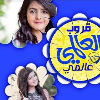 ❌العالمي_عالمي❌ (@nfc__1000) Twitter profile photo