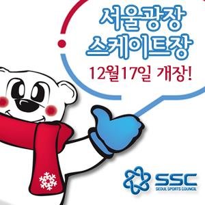 seoulsports1953's profile picture. 한국스포츠의 리더, 서울특별시체육회 공식 트위터입니다.