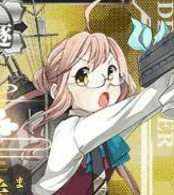 夕雲型駆逐艦二番艦、巻雲です!非公式なりきりですが 巻雲、夕雲姉さん目指して頑張ります! どなたでもたくさんお話してください!
#巻雲のメガネ
