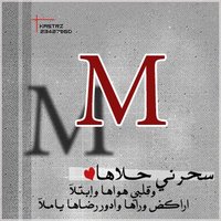 اميره (@cv214165692) 's Twitter Profile