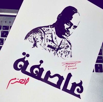 SOLTANksa12's profile picture. ‏‏‏‏‏‏‏‏‏أتشرف بالجميع ✌️