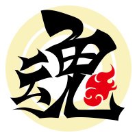 カーテン魂【公式】 (@curtaindamashii) 's Twitter Profile Photo カーテン魂【公式】 (@curtaindamashii) 's Twitter Profile Photo